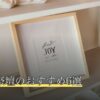 ペット祭壇のおすすめ6選