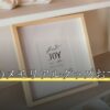ペットのメモリアルグッズおすすめ7選