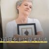 ペットの遺骨を土に還す方法