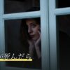 ペットが死んだら