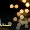 ペット葬儀とは