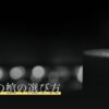 ペットの棺の選び方